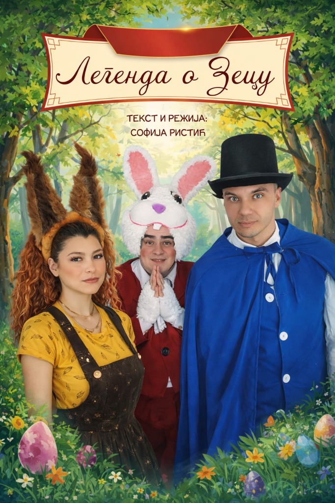 The Legend of the Rabbit