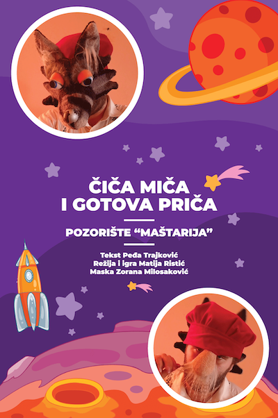 Cica mica i gotova prica